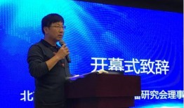 北京高校爆料新闻事件最新,揭秘科研背后的真相