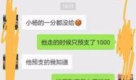 维权爆料新闻