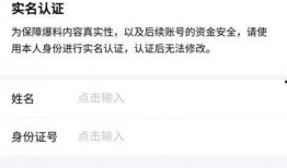 怎样发布爆料视频赚钱呢