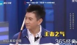 吴奇隆八卦爆料最新,揭秘娱乐圈不为人知的幕后故事