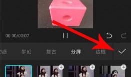 剪映热点爆料怎么做的视频,轻松打造热门内容