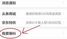 南阳今日头条新闻爆料,突发！南阳某地发生重大事件，详情正在调查中...