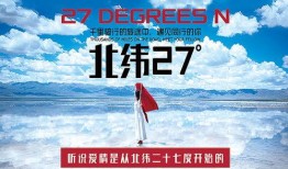 十个最新爆料,揭秘娱乐圈最新热点事件