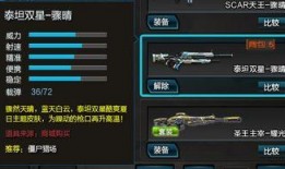 逆战明天爆料最新消息,神秘新角色即将登场，全新玩法震撼来袭！