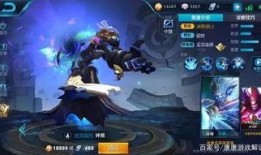 王者李信新皮肤爆料最新,李信新皮肤“破晓战神”惊艳亮相