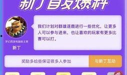 嘉年华爆料真相视频,真相视频曝光惊人内幕