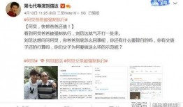 娱乐圈都有哪些爆料软件,揭秘明星幕后故事