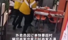 社会新闻爆料国外,国外突发新闻事件引发广泛关注