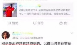 圈内爆料邓伦李沁,甜蜜互动引粉丝热议