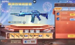 冰魄最新皮肤爆料,神秘冰霜之力，等你来解锁！