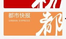 浙江建德最新爆料新闻,揭秘神秘事件背后的真相