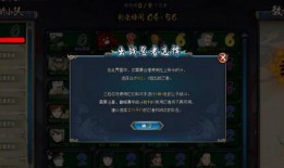 火影7月最新活动爆料,揭秘全新活动亮点与福利大放送！