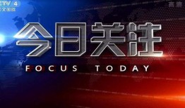 今日关注东莞爆料新闻视频,视频揭露惊人真相，网友热议不断
