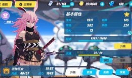 崩坏3.2卡池最新爆料,神秘新角色与强力武器即将登场！