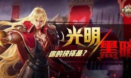 王者李信新皮肤爆料最新,李信新皮肤“破晓战神”惊艳亮相