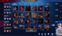 王者妹子爆料视频大全最新,揭秘游戏圈幕后故事