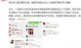 卓伟爆料头条视频,揭秘娱乐圈惊天大事件，独家视频曝光惊人内幕！