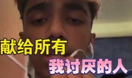 遇到鬼的爆料视频真实吗,鬼影现身，视频爆料真相如何？