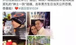 甜蜜恋人最新爆料,甜蜜背后的秘密大公开！