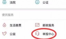厦门爆料最新信息电话,电话事件引发社会关注