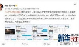 毕业生爆料视频大全集下载,视频大全集下载背后的真实故事