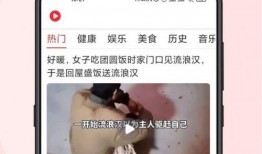 热点爆料搞笑短视频文案,带你领略幽默魅力