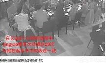 湖北缅甸厨师爆料案件视频,揭露背后惊人真相