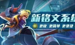 王者测试服最新爆料下载,神秘英雄登场，技能革新引热议！