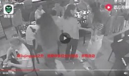 天津爆料河北事件视频完整版,视频完整版揭露惊人真相