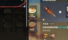 原神爆料预告最新消息,神秘新角色登场，探索未知领域！