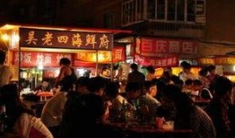大连交大夜市爆料视频,灯火辉煌，美食狂欢夜