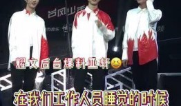 内娱时代少年团爆料视频,内娱青春偶像的幕后故事