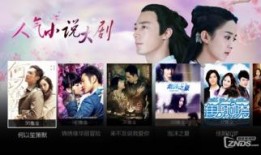 视频爆料小说在线观看免费,免费畅享小说世界的奇幻之旅