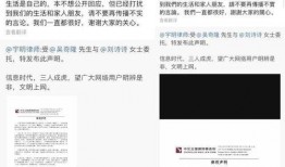 明星黑资源爆料视频,明星黑资源爆料视频深度解析