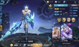 王者官网皮肤爆料最新