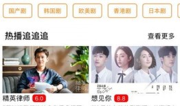 爆料社会新闻网红视频下载,下载风波背后的真相