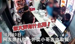 外卖小哥爆料外卖店视频,店内惊人一幕，外卖店卫生问题触目惊心