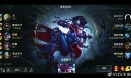 lol手游最新爆料英雄,神秘刺客降临，暗影之力席卷战场！