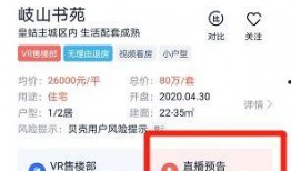 一道本在线直播观看