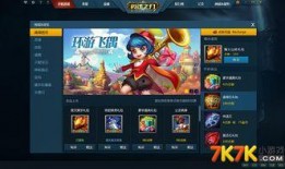 最新爆料游戏号,揭秘全新游戏界的神秘力量