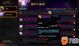 dnf618最新爆料,独家爆料，惊喜福利大放送！