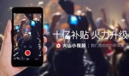 火山小视频爆料,揭秘热门事件背后真相