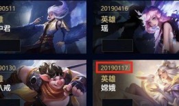 王者六元皮肤最新爆料