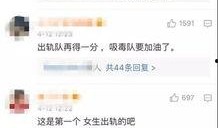 湛江出轨爆料视频最新网站,网络曝光惊人真相，事件细节引发热议