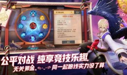 平安京22号皮肤爆料视频,神秘新英雄即将登场！