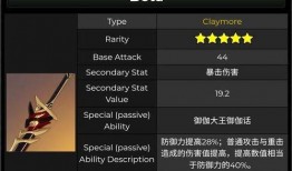 原神53卡池最新爆料,神秘新角色登场，元素组合再创新高