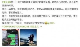 悲喜最新爆料图片大全,最新爆料图片大盘点