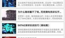 热点爆料能发游戏视频吗,热点爆料带你领略游戏视频的魅力