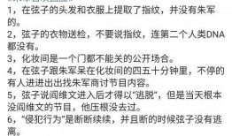 明星网红吃瓜汇总视频,网红明星幕后故事大盘点