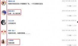 大群在线观看 - 百度,揭秘神秘社交网络的奇幻之旅